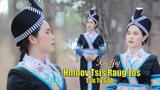 Xia Yaj  HMOOV TSIS RAUG LOS TSIS TU SIAB Official Music Video Nkauj Tawm Tshiab 2025 [upl. by Ahgem654]