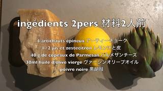 salade dartichauts au citron et copeaux de Parmesansans ajouter sel [upl. by Ashelman]