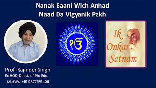 Anhad Naad Episode 1 Prof Rajinder Singh [upl. by Kcirdahc]