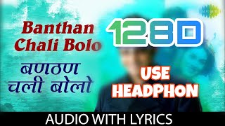 Banthan Chali Bolo 128D song from Kurukshetra ।Sukhwinder Singh । Sunidhi Chauhar । Sukhwinder [upl. by Carlynne]