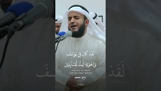 Beautiful Quran Recitation [upl. by Borek991]