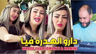 Cheba Warda Charlomanti 2022 Darou Hadra Fiya © Avec Manini Live Sol Azur Succès Rai Tiktok [upl. by Aitsirt]