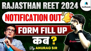 REET New Vacancy 2024  REET Form Kab Bhare Jayenge 2024  REET Form Fill Up 2024  Testbook [upl. by Antipas]