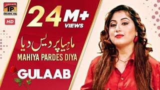 Addi Maar  Hareem Ali Rehman Zara Shiekh Sahara UK Nindy Kaur Manj Musik  Pakistani Song 2019 [upl. by Hardunn]