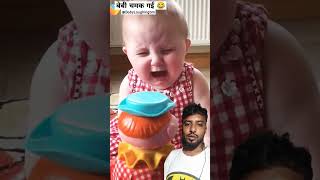 Cute baby girl funny crying 💕 cutebaby BabyLaughingbm [upl. by Anetsirk]