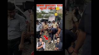 Aksoy kumar repcet 😪🥺shortsvideo foryou akshaykumar shorts [upl. by Eeuqram502]