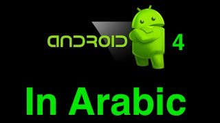 android 09 linearLayout اندرويد [upl. by Cynthy804]