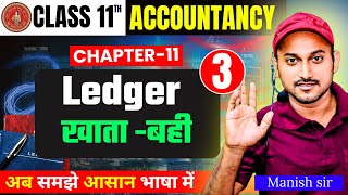 Class 11 Accounts Chapter 11 Ledger  Accounts खाता बही Bihar Board  Ledger Full Chapter Part3 [upl. by Schlosser]