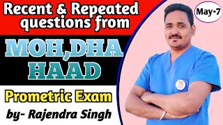 Recent and Repeated questions for DHAMOHHAAD prometric Exam 2024 prometricexam prometric [upl. by Teri803]