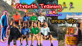 Strenth Training  Hill Training amp Speed Training  Jagannath Temple Hill Dhurwa Ranchi Jharkhand [upl. by Ayotas]