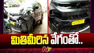 Road Mishap At NTR Marg  ఎన్టీఆర్ మార్గ్ లో రోడ్డు ప్రమాదం  Ntv [upl. by Katy]