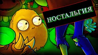 Снова играю в PvZ спустя много лет  Plants vs Zombies [upl. by Mainis113]