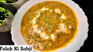 Palak Ki Sabzi Recipe  Healthy Palak Ki Sabji  पालक की मसालेदार सब्जी  Jyoti’s Kitchen [upl. by Haropizt]