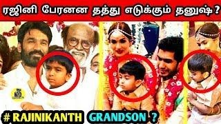 ரஜினி மகள் Soundaryaகாக தனுஷ் எடுத்த அதிரடி முடிவு  soundarya Rajinikanth Marriage [upl. by Elvyn672]