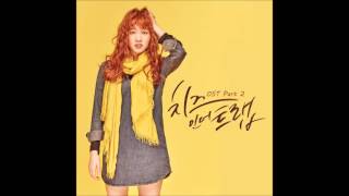 01 I am Love Feat 요조 치즈인더트랩 Cheese In The Trap OST Part2 [upl. by Drais]