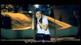 ဝန  အချစ် Official Music Video [upl. by Nahn]