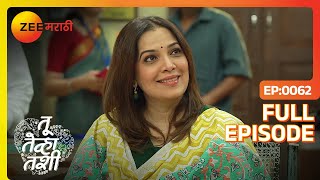 सौरभअनामिकाचे खास क्षण  Tu Tevha Tashi  Full Ep 62  Zee Marathi [upl. by Aiym328]