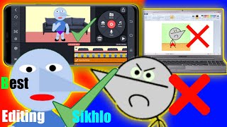 Mobile Se Angry Prash Se Achha Cartoon Animation Video Kaise Banaye [upl. by Jorrie]