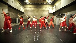 HKT48「僕はやっと君を心配できる」Dance Practice Fix ver  HKT48公式 [upl. by Mariellen944]