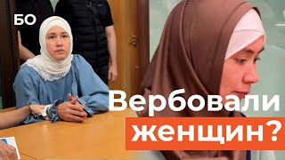 Вербовали женщин Как в Казани накрыли законспирированную исламистскую ячейку террористов [upl. by Euqinmod835]