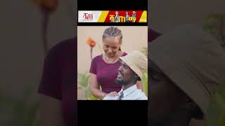 ሻጠማ ኮሜዲሻጠማ Tv Worldwide habesha amharic duet 2024 funny comedy film ebs humour movie [upl. by Ponzo124]