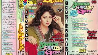 Binaca Jhankar Geet Mala Vol 35 Hindi old Song [upl. by Carmelo]