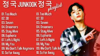 Jungkook 정국 of BTS Playlist  Best Solo Songs 2023  Top Hits Updated  Too Much 3D Seven [upl. by Danas608]