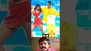 🤡Funny Dance steps 🤣🔥 Indian movie comedy and worst dance videos 😝 shorts alluarjun salmankhan [upl. by Rudin]