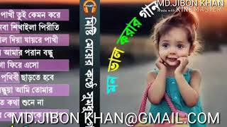 মন পাখি তুই কেমন করে ভাংলিরে অন্তর Mon Pakhi Tui Kemon Kore Vangli Re Ontor  Shishu shilpi [upl. by Irec806]