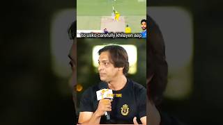 Shoaib Akhtar🙂 talking aboutexcellentfastbowlingindiacricketshortsytshorts [upl. by Arva650]