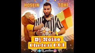 Remix Tohi  Chetori Gol DjNoise Remix ریمیکس آهنگ چطوری گل [upl. by Isidor827]