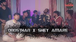 Obosthan X Shey Amare  Ashes  Eather  Cover By Ohornishi  অহর্নিশি [upl. by Acissehc436]