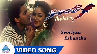 Thalaivi Tamil Movie Songs  Sooriyan Ezhunthu Video Song  Simran  Aditya Pancholi [upl. by Aseneg993]