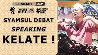 SYAMSUL DEBAT  SYAMSUL DEBAT SPEAKING KELATE [upl. by Ellehctim296]