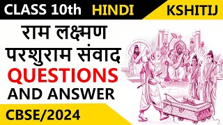 Ram Lakshman Parshuram Samvad  Class 10  Hindi Kshitij  Chapter 2  Questions And Answers [upl. by Natica]