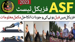 ASF Physical Test 2023  Information About ASF Physical Test for CorporalASI Pehla Test konsa Ho ga [upl. by Brocklin]