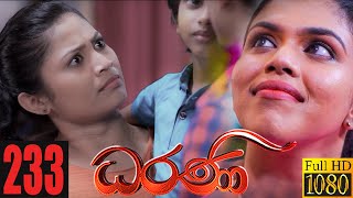 Dharani  Episode 233 06th August 2021 [upl. by Goodyear362]