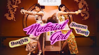 Joanna Wang 王若琳 amp 9m88《Material Girl》Official MV [upl. by Moriah816]