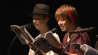 朗読劇「桃から生まれた小野大輔」弱ペダイベント [upl. by Graniela998]