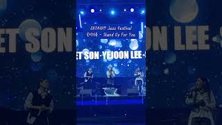 20241019아산 자라섬 jazz festival 손이지유  Stand Up For You 손승연 이예준 지세희 유성은 재즈 페스티벌 jazzfestival [upl. by Tekla]