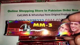 Timing Cream Price In Pakistan Mm3 Cream  03003778222 Mm3Cream Timingcream pakteleshop Pakistan [upl. by Eellek]