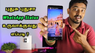 WhatsApp Status உருவாக்குவது எப்படி   Whatsapp Status Maker App Tamil  Selfie Station [upl. by Martinelli633]