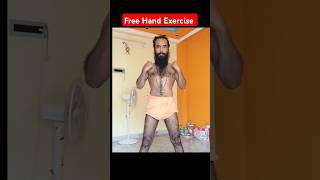 Free Hand Exercise  খালি হাতে ব্যায়াম  MAHAKAAL exercise health beautiful god [upl. by Ahsilahs]