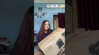 আজি বহুত ডাঙৰ parcel আহিল😱😱❤️ [upl. by Enineg]