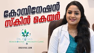 COMBINATION SKINCARE  SIMPLE  Best Skincare 2022  HOME REMEDIES  DrDiyvaNair [upl. by Venterea24]