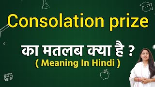 Consolation prize meaning in hindi  Consolation prize ka matlab kya hota hai  Word meaning [upl. by Llemor]