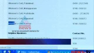 Womens helpline numbers Asianet News Exclusive [upl. by Lilla312]