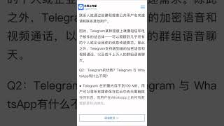 天哥telegram营销引流软件，帮助出海兄弟做telegram 引流，日拉万人进群。TG引流 TG营销 tg推广小助手 [upl. by Nnaul]