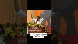 TVK thalapathy mass speech viralvideo chennai namakkal suntv trendingshorts vijaytv zeetamil [upl. by Airbmak]