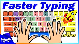 How to Increase Typing Speed from Game  Beginners to PRO [upl. by Eilah206]